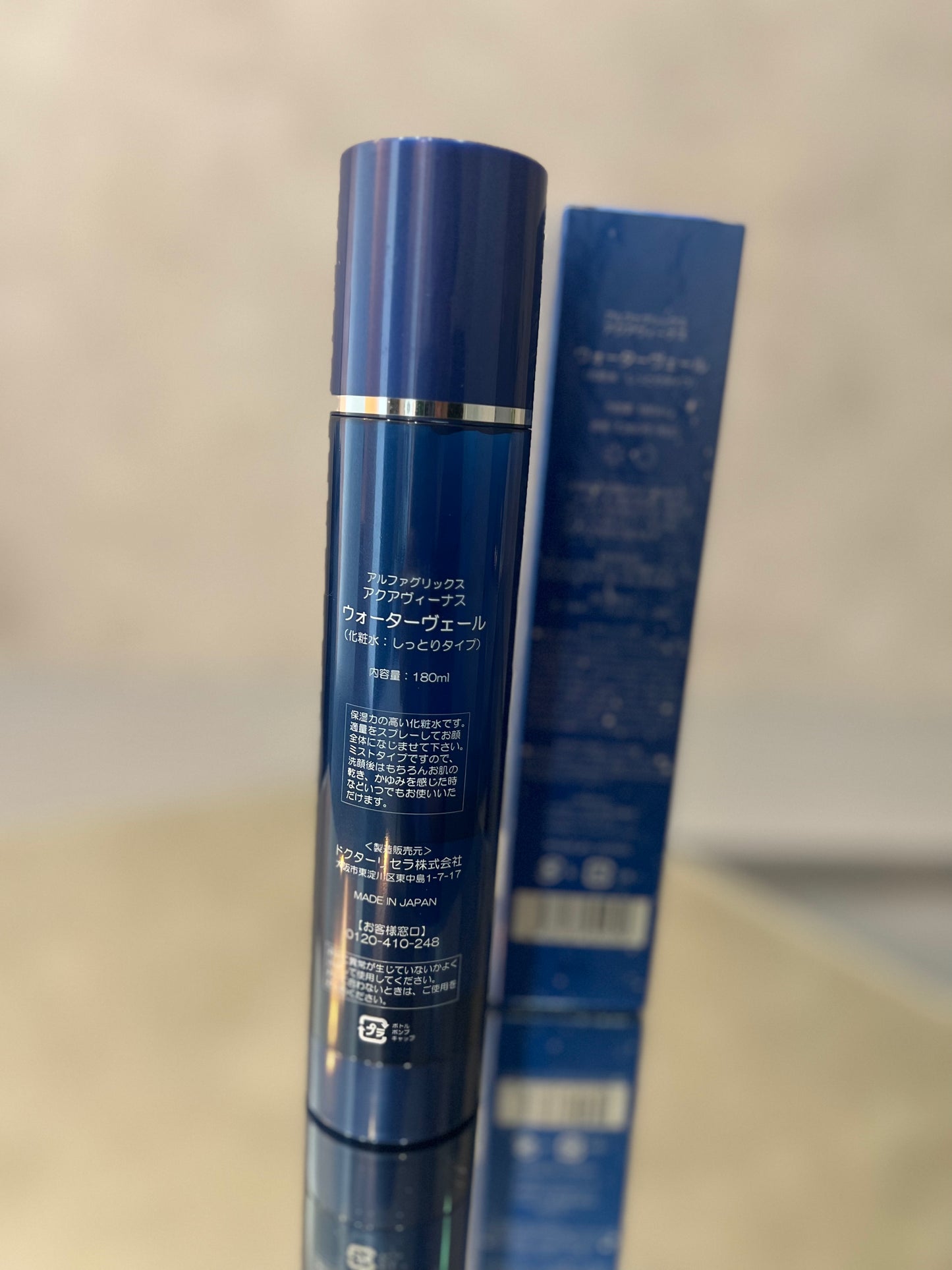 dr.recella waterveil150ml