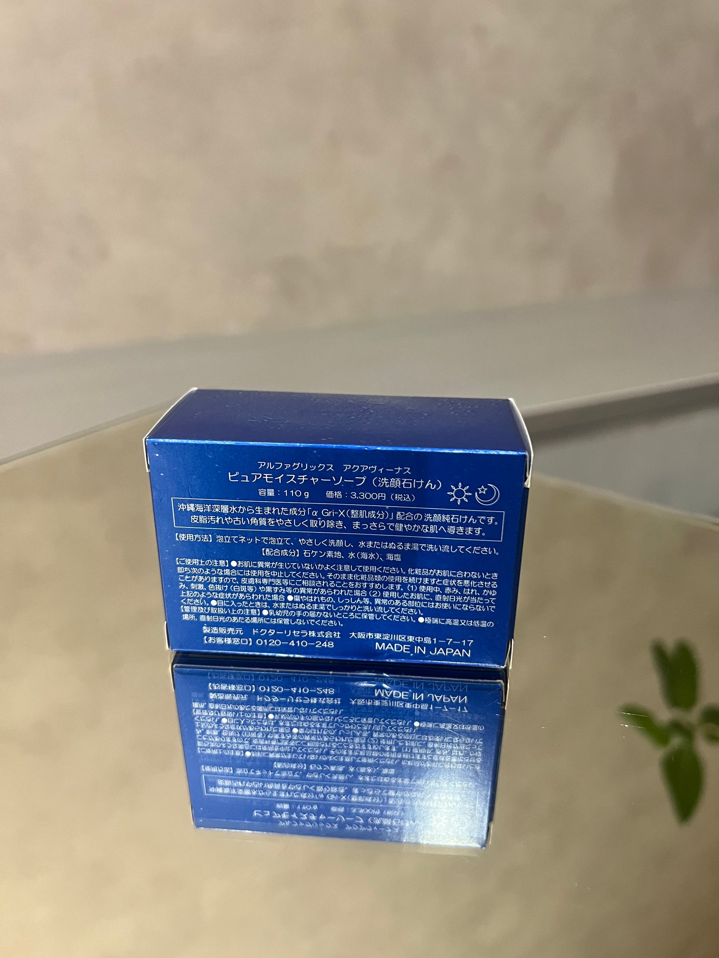dr.recella soap110g