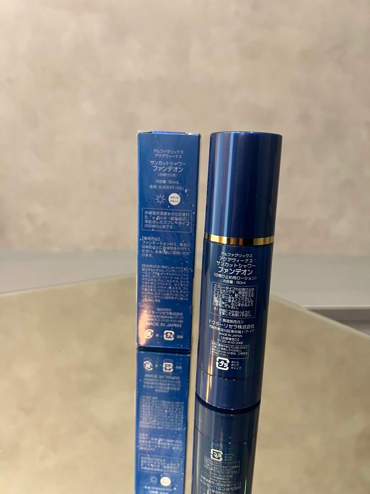 dr.recella found-on50ml