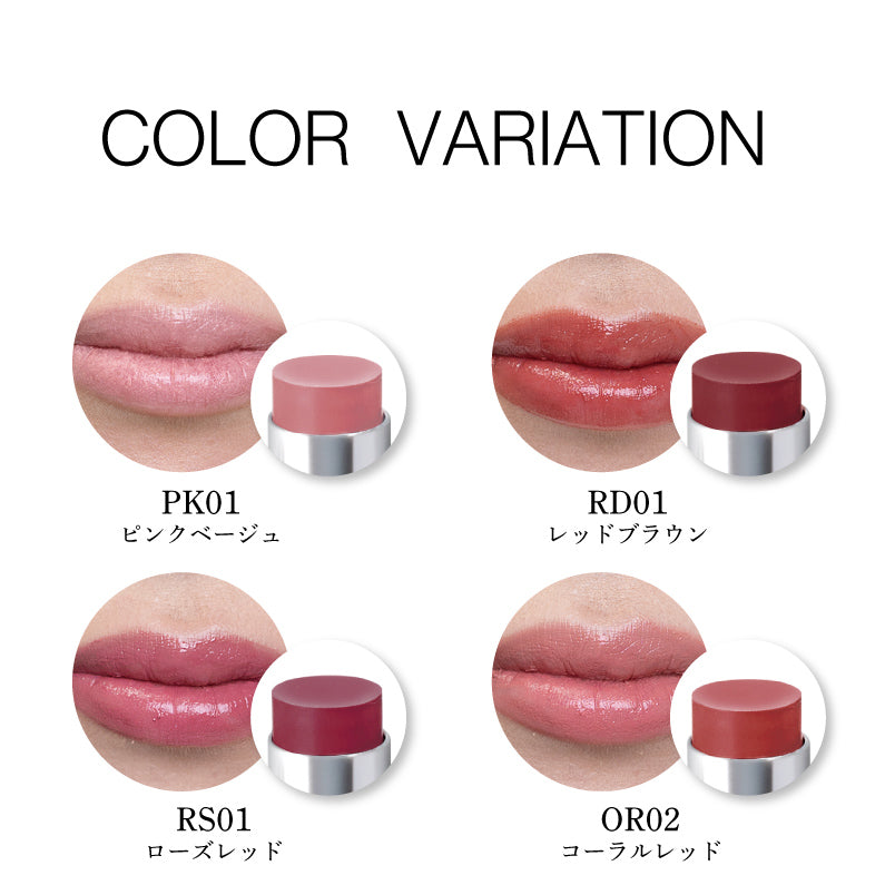 Dr.recella ルージュスティック【コーラルレッド】